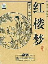 红杏永久地域入口